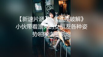 ⚫️⚫️极品女神嫩妹！清纯可爱萝莉风露脸福利姬【小鹿酱】定制完结，剃毛 双头龙 做爱 双管齐下高潮喷水 相当壮观 (2)