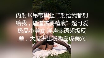 女神糖糖-婚介所红娘亲自献身男嘉宾