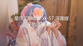 淫声荡语⚡反差白富美女神 魔鬼身材白虎粉逼 高潮颤挛抽搐 呻吟勾魂 超极品反差婊 骚话连篇 高清字幕