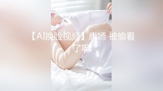 STP30973 红唇性感小姐姐！洗完澡收费房！骑在身上舔奶子，脱下内裤揉骚穴，按着脑袋插嘴操逼