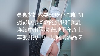 模特极致身材大长腿嫩B揉搓阴蒂淫荡呻吟诱惑