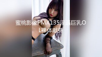 潜入某写字楼女厕全景偷拍女白领上厕所❤️被妹子发现了在门口打电话叫人' (2)