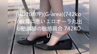 GROO-010(434groo00010)[Digital-ARK]KAIDAN女子校生階段ギャルパンチラ