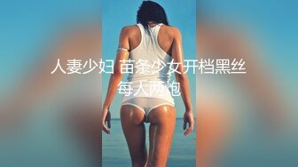 公园路边沟厕牛B视角偷拍 几个少妇嘘嘘各种美鲍鱼一览无余2