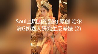 【闺蜜下海了】新人短发清纯嫩妹刚下海，有大哥给钱要求啪啪，演绎外卖小哥两男两女4P啪啪