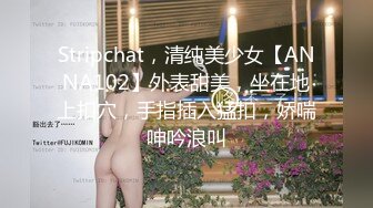 【超顶❤️淫啪派对】黑鬼猛艹萝莉✿ 花季少女年被黑屌巨物狂肏嫩穴 黑白肤色超反差 酥麻操哭嫩妹 淫女享用爽翻了