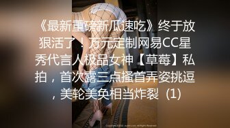 【婚纱情节约炮】穿着婚纱口交炮友，接盘侠会不会知道