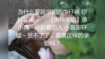 写字楼女厕偷拍 连衣裙美少妇已经变黑的肥鲍鱼