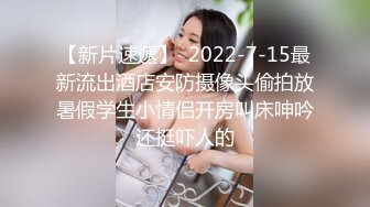 03年双马尾小姐姐会的花活可不少呢！【看简介内有约炮渠道】