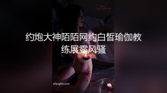 魔手外购 最新疯狂抖音倒立嘘嘘 各种不为人知精彩漏点 PK中裸体舞动乳粒私处一饱眼福 真空瑜伽性感蜜臀 (120)