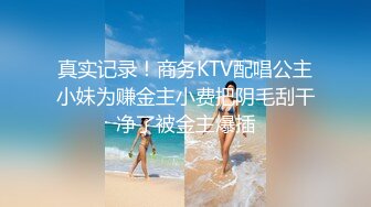 【时尚气质❤️极品女神】这种风情万种的反差女神，是不是你的最爱？清纯唯美的脸蛋，实则内心空虚淫荡不堪，满足一切性幻想 (2)