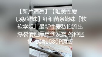   重磅泄密“啊~老公真的好爽好长”嗲叫声销魂露脸反差白领霖霖与男友激情啪啪自拍流出淫荡对白刺激