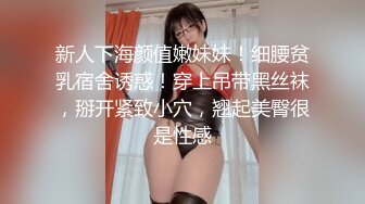 ⚫️⚫️云盘高质露脸泄密！渣男分手求和遭拒，怒曝大眼睛漂亮前女友【何雅庭】的性爱自拍，大奶粉穴