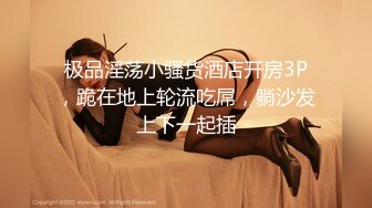 极品颜值露脸小母狗『小安』 定制骚舞自慰福利，软萌软萌的妹子 白白嫩嫩 丝丝滑滑的 卡哇伊的不得了！