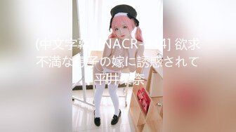 8/10最新 人妻杀手每日一个骚姐姐风情万种娇媚勾魂激情暴插VIP1196