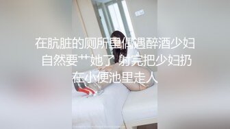 样子清纯的暨大师妹小怡和巨屌洋同学宿舍沙发上激情鸡巴太粗