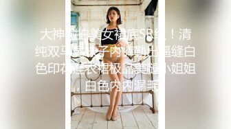 高端外围 性感甜美大奶美女 穿上情趣学生制服各种姿势换操