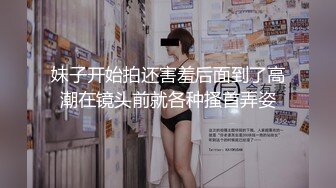 人氣大波極品一線天白虎B綠轉黃風騷性感女神 費爵娜-自縛遊戲慘遭外賣小哥強上