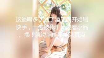 【新片速遞】   商场女厕全景偷拍多位嫩妹嘘嘘⭐人美B也嫩❤️真让人想舔一舔