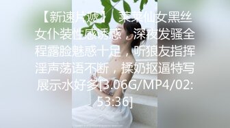 STP33803 糖心Vlog 极品JK可爱高中妹兼职卖B 开档黑丝白虎无毛蜜穴超嫩 陈老湿