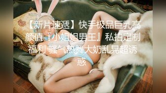 ❤️❤剧情调戏制服保洁，黑丝美腿大奶，来一炮释放释放，撩的少妇好想要，迫不及待来一发，后入肥臀~1