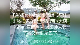 [2DF2] 约炮深圳风骚熟女烧烤店气质老板娘平时干点兼职换了2款丝袜搞干的时间有点长着急说再给你5秒[BT种子]