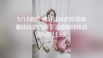 新女主登场 再操满背纹身豪放妹 炮机猛戳 刀插逼 狂撕蕾丝 内射骚逼溢精 高清1080P原版 (2)1