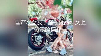 泡妞很有道行的探花达人【太子探花】高价外围少妇人妻~风味不同【96V】 (34)