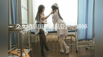 小骚货女上位