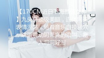 STP25255 专攻高颜值，极品车模场，扛起外围约妹大旗，让人眼前一亮，呻吟声相当销魂