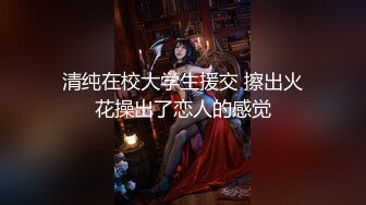 HD增强版 一本正经的房产销售小姐姐，没想到如此闷骚