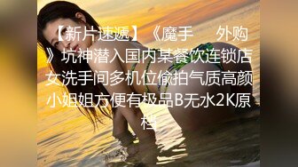 ★十二月最新流出【 破解摄像头】婚纱摄影店 多位新娘试婚纱新流出【 破解摄像头】婚纱摄影店 多位新娘试婚纱 (3)