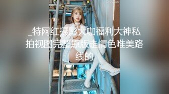 【私拍泄密】土豪约女仆陪玩线下私拍-无套虐操黑丝饥渴欲女学姐