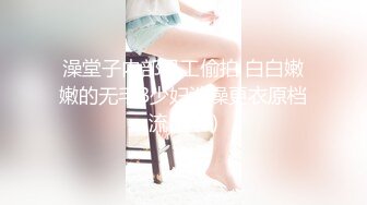 顶级鉴黄电报群 精选上百位顶级美女性爱啪啪【438V】 (66)