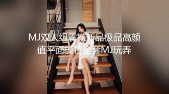 对白淫荡的富豪嫖客和水柔姐姐玩母子乱伦108P高清无水印版