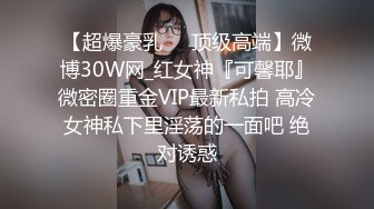 XKXB-8012_妻子的好闺蜜2闺蜜的调教杏吧-瑶贝