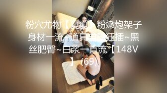 极品大长腿女模特的鲍鱼让富二代男友又抠又挖又掰差点给玩坏掉了