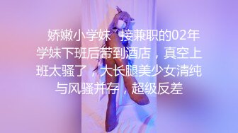 STP18180 极品外围女神，女仆情趣装近景掰穴