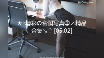 【新片速遞 】 性感尤物美女！画好妆开始秀！第一视角吃屌，扶屌骑乘位深插，扭动细腰近期输出，搞得舒服