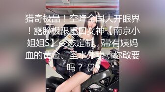 漂亮电竞陪玩小姐姐 怎么变大变长了 哥哥你好坏看你斯斯文文的 被小哥哥套路无套啪啪 内射 粉穴淫水超多