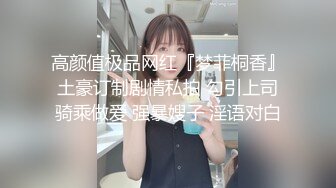 【首发推荐】国产AV佳作MD0054-巨乳业主深夜淫叫淫水直流 小区物业报复女业主强上实录