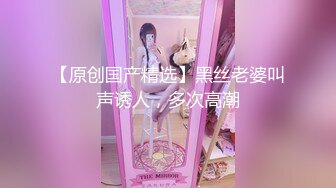 【红色高跟鞋】来大姨妈还直播~血超多，都是姨妈的味道~超爽，这场面不多见，真是豁出去了，刺激 (3)