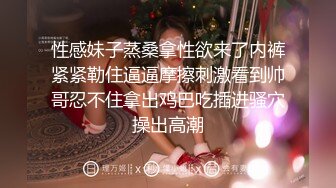 【媚黑】推特黑人博主Sirbao 约炮媚黑美女夫妻【40v】 (29)