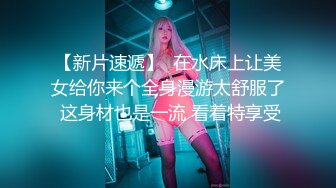 【给儿子破处】穿着情趣连体黑丝的姐妹俩各自被对方老公操，‘我比我姐姐瘦，她营养好’，妹妹最骚最骚，直接百码速度坐射姐夫！