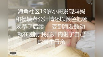 极品美乳尤物 【空姐非非】肉棒狂插滋尿白浆拉丝 揉奶自慰诱惑 更新至6月最新【80v】 (3)