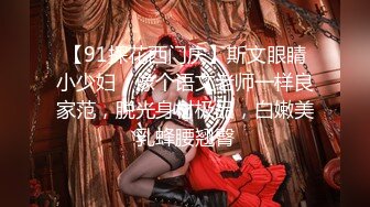 【午夜寻花】再约奶茶店眼镜大奶妹子，沙发调情扣逼玩振动棒喷水猛操，很是诱惑喜欢不要错过