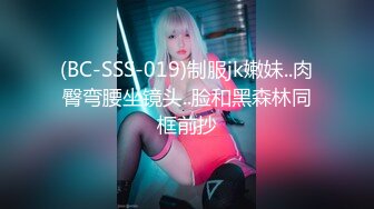 高端泄密流出❤️广深极品白虎名穴外围【小苍】与多位金主自拍性爱视频流出