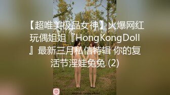 JK小姐姐太让人喜爱了，抱住娇美肉体在腿上摩擦爱抚揉搓感受，啪啪鸡巴硬邦邦骑乘猛力起伏抽插狠狠释放