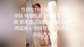 【我是探索者】颜值大幅度提升中，外围女神3000档专场，明星脸大美女，倒插骚穴让她见见世面，精彩佳作再创辉煌