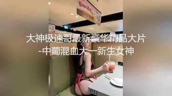 高颜值混血小美女，巨乳夹住鸡巴乳交超爽，奶子超顺滑，射了满满的胸部，好舒服！